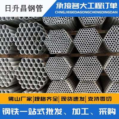 昌化镇声测管桩基现场检测技术规定